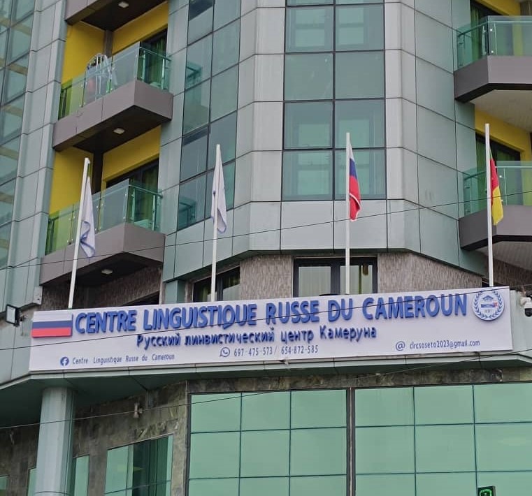 Le Centre linguistique russe du Cameroun situé à Douala aura pour but de vulgariser la langue russe sur le continent, afin d’appréhender les opportunités offertes en Russie.