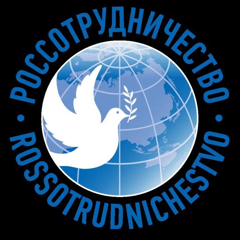 Communiqué : Organisation des activités méthodologiques numériques à distance pour les enseignants de la langue russe à l’étranger